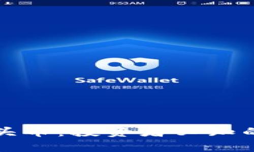 虚拟货币龙头币:投资者必知的前景与风险