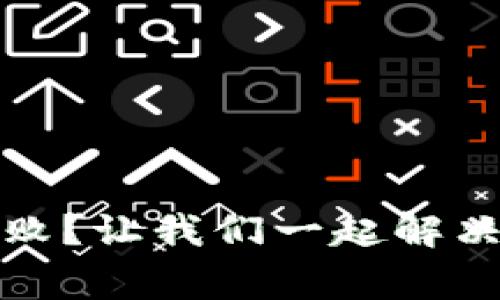 TP导入钱包失败？让我们一起解决这个常见问题