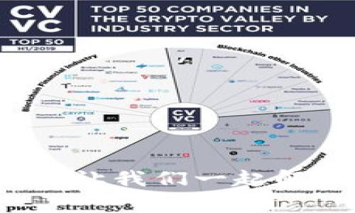 TP导入钱包失败？让我们一起解决这个常见问题