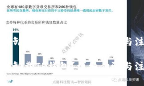 如何顺利卸载TP钱包?详细步骤与注意事项
如何顺利卸载TP钱包?详细步骤与注意事项