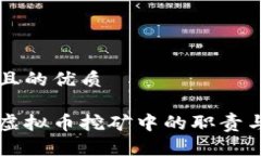 思考一个且的优质发改委