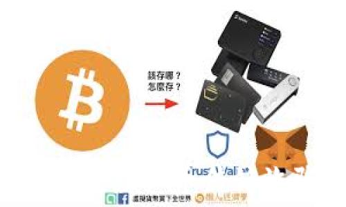   
如何识别与防范虚拟币传销诈骗：全面指南