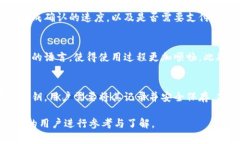   全面了解TP钱包：数字资