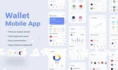 TP钱包购买的币在哪里？详