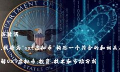 思考和关键词接下来，我