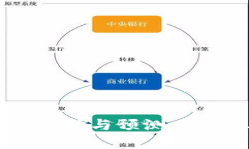 思考一个且的
最新虚拟币币价走势分析与预测:2023年加密市场的未来