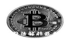 虚拟币交易司法解释最新释义与影响