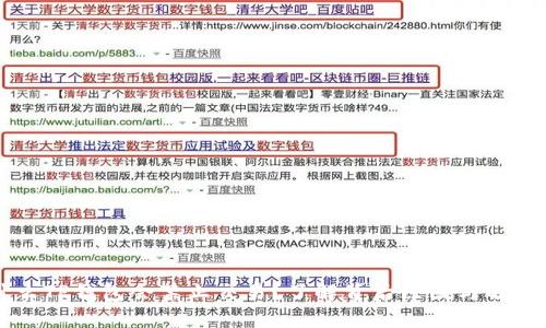 为什么TP钱包会禁止交易？了解背后原因与解决方案