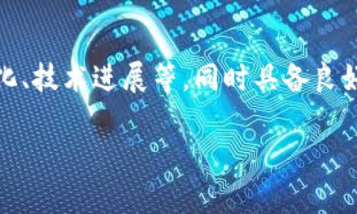   虚拟币价格波动的背后：揭秘涨跌原因与市场趋势 / 

 guanjianci 虚拟币,价格波动,市场趋势,投资策略 /guanjianci 

引言
虚拟币，尤其是比特币、以太坊等知名币种，近年来引起了全球投资者的广泛关注。他们的价格波动之快，常常让普通投资者感到惊讶和困惑。那么，是什么原因导致虚拟币的价格涨跌如此剧烈呢？本文将详细探讨这一问题。

1. 市场需求与供给规律
虚拟币的价格波动往往与市场的供求关系密切相关。当对某种虚拟币的需求增加时，其价格自然会上涨；反之，当需求减少时，价格就会下跌。例如，比特币在某一时期内由于新闻报道、大型机构投资者的进入等因素，需求激增，导致价格飞涨。而一旦流入市场的需求减弱，或是出现负面新闻，其价格又会迅速下跌。

市场需求还受到其他因素的影响，包括用户的情感、社会舆论和市场行情等。投资者的恐惧和贪婪往往会助长虚拟币价格的波动，形成一种