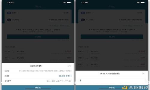 虚拟币是否属于骗局?深入探讨加密货币的本质与风险