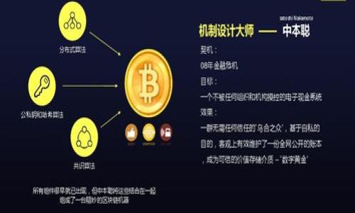 

如何将交易所的USDT提取到TP钱包详细指南