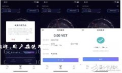 详细介绍随着区块链技术