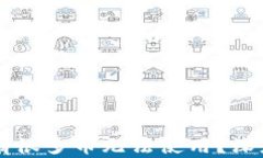 为什么TP钱包中有很多币无