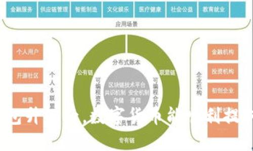 TP钱包升级后，数字货币能顺利提取吗？
