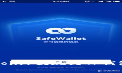 如何将阿贝尔币（AbelCoin）提现到TP钱包：详细步骤与注意事项
