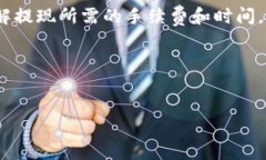 xiangxi  在当前数字货币交