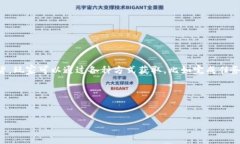 在《传奇4》这款游戏中，