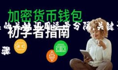思考一个且的，放进  / 标签里，和4个相关的关键