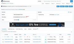 从TP钱包提到交易所时币消失的解决方案和常见问