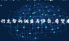 思考且的:用户购买未上市数字货币的全攻略：通