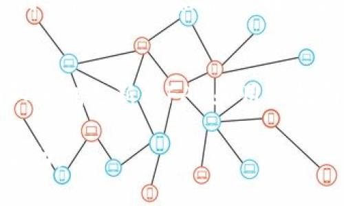 葱头名tp 钱包APP下载：完美整合数字资产管理的智能选择/葱头名

tp 钱包, 数字资产管理, 钱包APP下载, 加密货币/guanjianci

tp 钱包APP简介
随着区块链技术的发展和加密货币的普及，越来越多的人开始注重对数字资产的管理。因此，选择一款功能强大的数字钱包显得尤为重要。tp 钱包APP应运而生，为用户提供了一个安全、便捷的数字资产管理平台。
tp 钱包不仅支持多种加密货币的存储和交易，还具备简单易用的操作界面，符合大多数用户的使用习惯。同时，tp 钱包提供注册、交易、资产管理等多项功能，帮助用户高效地管理自己的数字资产。

下载tp钱包APP的多种途径
tp 钱包APP可以在多种平台上下载，秉承着用户至上的原则，确保大家可以方便地获取到这款钱包应用。用户可以通过官方网站、各大应用商店，如Apple App Store和Google Play下载该APP。此外，tp 钱包支持安卓和iOS系统，用户可以根据自身设备选择相应版本。
在下载前，建议用户确认网络连接的安全性以及设备的存储空间。此外，还应该仔细阅读应用的用户协议及隐私政策，以便更好地理解如何使用和保护自己的数字资产。

tp钱包APP的核心功能
tp 钱包APP的核心优势在于其全面的功能设计。首先，tp 钱包允许用户方便地存储和管理多种加密货币，包括比特币、以太坊等主流数字资产。
其次，该APP具备强大的交易功能，用户可通过简单的操作实现快速买入和卖出，无需繁琐的手续。此外，tp 钱包还支持多种充值方式，为用户提供灵活选择。
最后，tp 钱包注重用户的资产安全，采用了多重加密技术，并提供冷钱包和热钱包的管理选择，确保用户的数字资产得到最大程度的保护。

tp 钱包APP的安全性
安全性是用户选择数字钱包的首要考虑因素，tp 钱包APP对此有着严密的防范措施。该应用使用了最新的加密技术，可以有效保护用户的私钥和账户信息。
此外，tp 钱包还实施了双重身份验证，让用户在进行交易时能够最大程度地降低风险。同时，定期的安全更新和漏洞修复也是tp团队对用户资金安全的承诺。

如何tp钱包APP使用体验
为了提高用户的使用体验，tp 钱包APP在设计上考虑了用户的反馈，制定了多项措施。例如，简化了注册和交易流程，减少了用户学习成本。同时，界面设计直观美观，方便用户快速找到需要的功能。
此外，tp 团队还定期推出用户指南和FAQ，及时解答用户在使用过程中遇到的问题，从而提升用户满意度。

总结
tp 钱包APP是一款优秀的数字资产管理工具，适合各类用户。如果你正在寻找一款安全、便捷的数字钱包，并且希望对你的加密资产进行管理，tp 钱包无疑是一个值得考虑的选择。

常见问题解答
1. tp 钱包APP支持哪些加密货币？
tp 钱包APP支持多种主流加密货币，包括但不限于比特币（BTC）、以太坊（ETH）、莱特币（LTC）等。每种资产都有独特的操作流程和处理方式，tp 钱包都会提供详细的用户指导，以帮助用户顺利进行资产管理和交易。

2. 如何确保我的资产安全？
为确保用户的资产安全，tp 钱包采用了多种防范措施，包括数据加密、双重身份验证等。同时，用户也应该注意在公共场所使用该钱包时，避免连接不安全的网络，定期更改密码，并请不要轻信陌生链接或信息。

3. 如何下载tp钱包APP？
用户可以通过官方网站、Apple App Store或Google Play等下载tp 钱包APP。在下载之前，请确保网络连接安全，以避免下载安装恶意软件。

4. 我可以在tp钱包中备份我的资产吗？
tp 钱包支持多种备份方式。用户可以使用助记词备份自己的账户信息，并将其存储在安全的位置。如果设备丢失或损坏，可以通过助记词轻松恢复资产。

5. tp钱包的交易费用是如何计算的？
tp 钱包的交易费用主要依据网络使用情况和当前的市场状况进行动态调整。用户在进行交易前，可以在交易页面中看到具体的费用估算。选择适合的费用级别，可以保证交易的通畅程度。

6. tp钱包APP的技术支持如何获得？
如果用户在使用tp 钱包APP时遇到问题，可以通过官方网站上的客户支持板块与技术支持团队联系。还可以查阅TP团队定期更新的FAQ和用户指南，以快速解决常见问题。 

通过以上内容，读者能够全面了解tp钱包APP的各种功能与使用细节，并解决常见问题，为数字资产的管理提供很好的帮助。